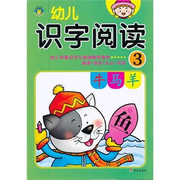 ���R�Ļ����׃��R����x��3