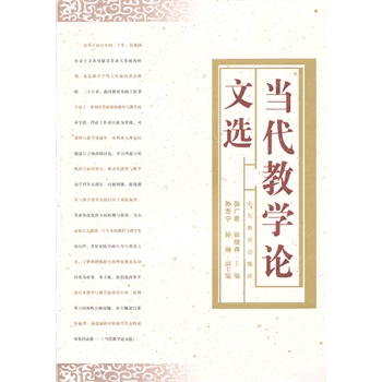 �����̌WՓ���x