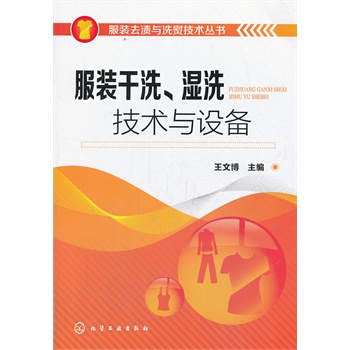 ���bȥ�n�cϴ�ټ��g(sh��)����--���b��ϴ����ϴ���g(sh��)�c�O(sh��)�䣨�������׌W�ķ��bϴ�켼�g(sh��)��