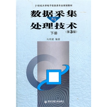 ��(sh��)��(j��)�ɼ��c̎�����g(sh��)����3�棩��