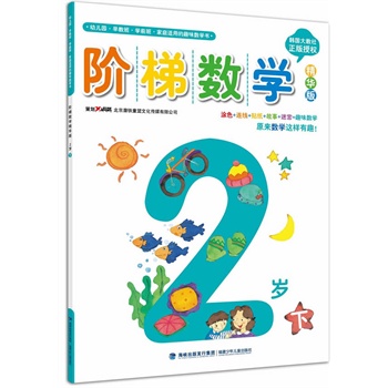 �A�ݔ�(sh��)�W(xu��)���A�棺2�q���£�