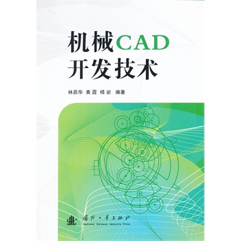 �C(j��)еCAD�_�l(f��)���g(sh��)