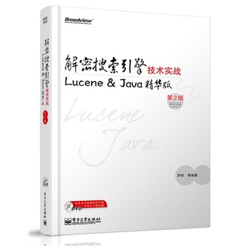 �����������漼�g(sh��)��(sh��)��(zh��n)��Lucene & Java���A�棨��2�棩����DVD��P1����