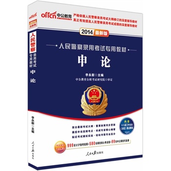 �й����°�2014���񾯲���ÿ�ԇ���ý̲ģ���Փ��ٛ999ԪVIP�俼ҕ�l+580Ԫ�W(w��ng)У���Ŀ��c��+99Ԫ�й��W(w��ng)У����ȯ��