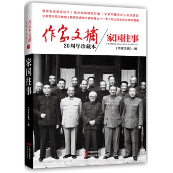 ������ժ20������ر�o�҇����£���������ժ��20����ߌ�������H���c��߅�����ˆT������ؑ���Ҋ�C�˸ߌ������ڼ�ͥ��������Ů���L���Ը���������ѽ����ȷ����ů�������(ji��)����