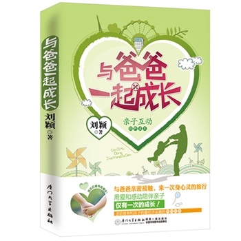 �c�ְ�һ����L���״δ��Ƃ��y(t��ng)�����^����һ����롶�ְ�ȥ�ă�����2���������l���ӣ���