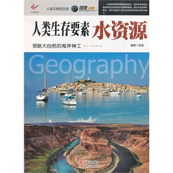 ������������E�����������Ҫ�ء���ˮ�YԴ