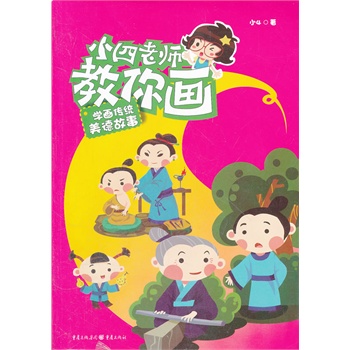 С���ώ����㮋���W�����y(t��ng)���¹���