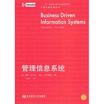 ������Ϣϵ�y(t��ng)�����̹����g������犼ѹ�