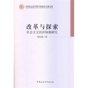 �ĸ��c̽�����W��ί�T���}�ļ���