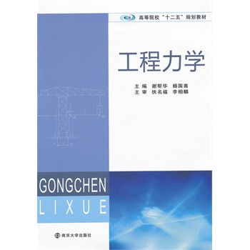 �ߵ�ԺУʮ����Ҏ(gu��)���̲� �������W(xu��)