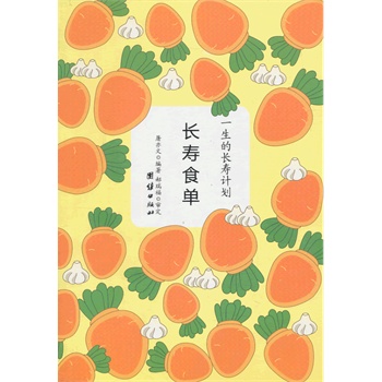 �L��ʳ��(һ�����L��Ӌ��)