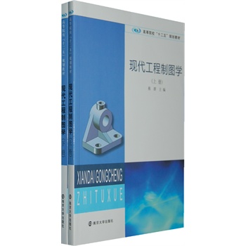 �ߵ�ԺУʮ����Ҏ(gu��)���̲�/�F(xi��n)�������ƈD�W(xu��)(����(c��))