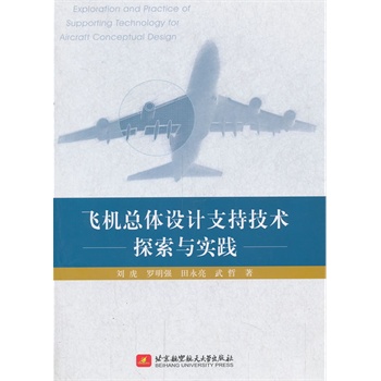 �w�C���w�O(sh��)Ӌ֧�ּ��g(sh��)̽���c���`