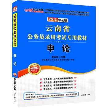 �й���2013���Ϲ���(w��)�T��ԇ-��Փ��ٛ(z��ng)�r(ji��)ֵ150Ԫ�D��(sh��)��ֵ����