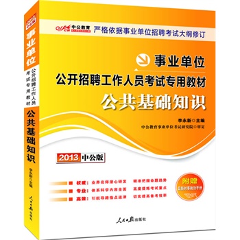 2013�й��湫�����A(ch��)֪�R-�I(y��)��λ��ԇ���ý̲ģ���ٛ���r�������փ�+�D����ֵ������rֵ560Ԫ�����c�}�_�̰�+480Ԫʡ�����Ŀ��c��ȣ�