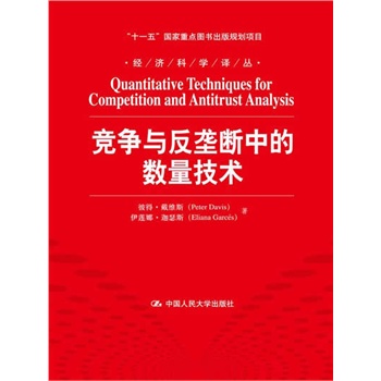 ��(j��ng)��(zh��ng)�c���Ŕ��еĔ�(sh��)�����g(sh��)����(j��ng)��(j��)�ƌW(xu��)�g������ʮһ�塱��(gu��)�����c(di��n)�D������Ҏ(gu��)���(xi��ng)Ŀ��