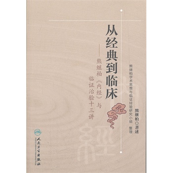 �Ľ�(j��ng)�䵽�R���������^�ء���(n��i)��(j��ng)���c�R�C���(y��n)ʮ���v