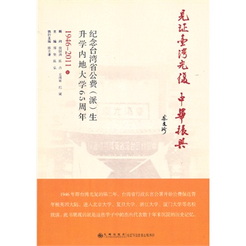 Ҋ�C�_�����(f��) ���A���d----�o(j��)���_��ʡ���M(f��i)���ɣ������W(xu��)��(n��i)�ش�W(xu��)65����