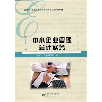 ȫ���ߵ��I(y��)������Ӌ(j��)���I(y��)��Ʒϵ�н̲�:��С��I(y��)�����Ӌ(j��)��(sh��)��(w��)