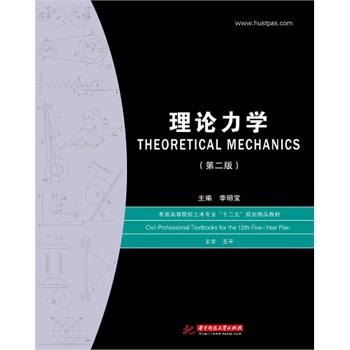 ��Փ���W(xu��)(��2��)(��ͨ�ߵ�ԺУ��ľ���I(y��)��ʮ���塱Ҏ(gu��)����Ʒ�̲�)