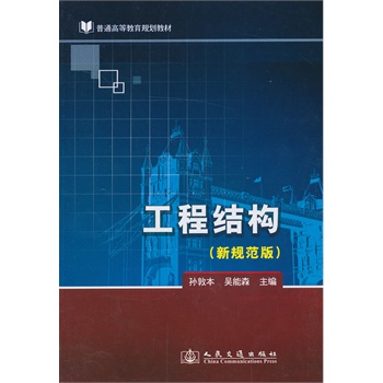 ���̽Y(ji��)��(g��u)