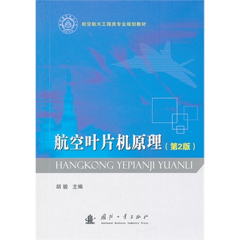 �����~Ƭ�Cԭ��(��2�棩