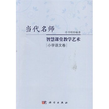 ��(d��ng)�������ǻ��n�ý̌W(xu��)ˇ�g(sh��)��С�W(xu��)�Z�ľ�