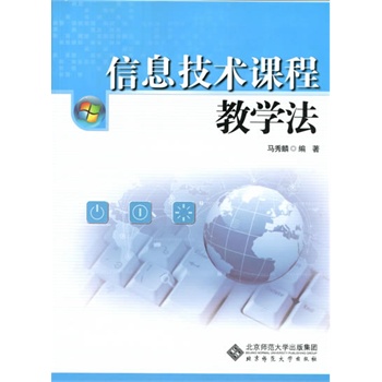 ��Ϣ���g(sh��)�n�̽̌W(xu��)��