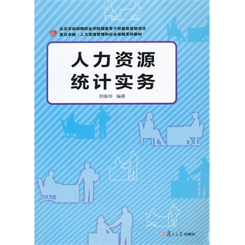 ��(f��)��׿Խ �����YԴ�����c���(hu��)����ϵ�У������YԴ�y(t��ng)Ӌ(j��)��(sh��)��(w��)