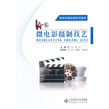 ��(chu��ng)���O(sh��)Ӌ(j��)ϵ�н̲�:΢�Ӱ�z�Ƽ�ˇ