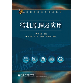 ΢�C(j��)ԭ������(y��ng)��