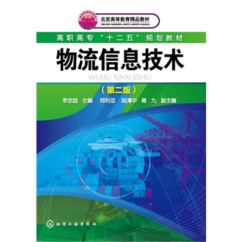 ������Ϣ���g(���҇�)���ڶ��棩