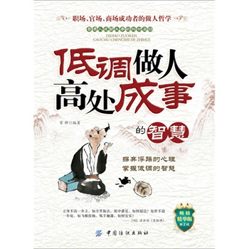 ���{(di��o)���˸�̎���µ��ǻۣ���2�棩