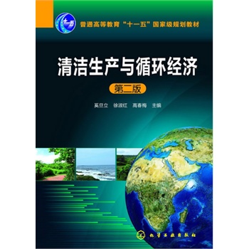 �坍���a(ch��n)�cѭ�h(hu��n)��(j��ng)��(j��)(����)(�ɵ���)