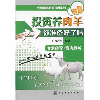 ���Ͷ�Y�B(y��ng)ֳ�(xi��ng)Ŀϵ��--Ͷ�Y�B(y��ng)����-���(zh��n)����ˆ���