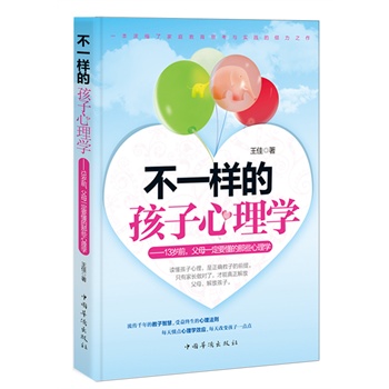 ��һ�ӵĺ�������W(xu��)��13�qǰ����ĸһ��Ҫ������Щ����W(xu��)  ����s�˼�ͥ����˼���c���`�ăA��֮����һ������W(xu��)Ч��(y��ng)�N��һ�N���ӷ�������ʾ��ͯ�О����ı���әC��1000��λ���L�A�����]��x����