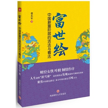 �����L-�Ї��¸��A�ӵĻ�c����(�~̴�����������]�������¸��A����Ʒ�Ʊ���������һ���Ї����˵ļo(j��)�Ƭ)