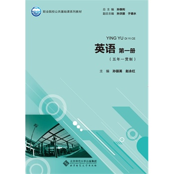 �I(y��)ԺУ�������A(ch��)�nϵ��Ҏ(gu��)���̲�:Ӣ�Z(y��) ��һ��(c��) ������һ؞�ƣ�