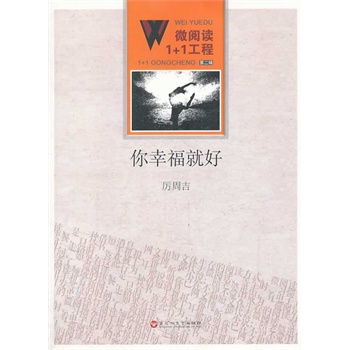 ΢��x1+1���������Ҹ��ͺ�