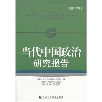 �����Ї������о���� ��12݋