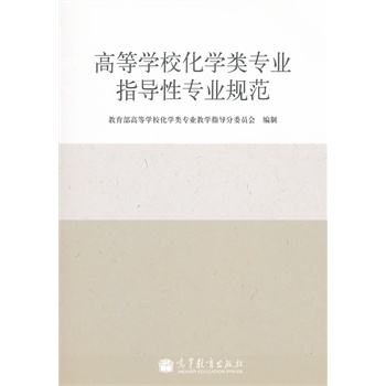 �ߵȌW(xu��)�����W(xu��)��I(y��)ָ��(d��o)�Ԍ��I(y��)Ҏ(gu��)��