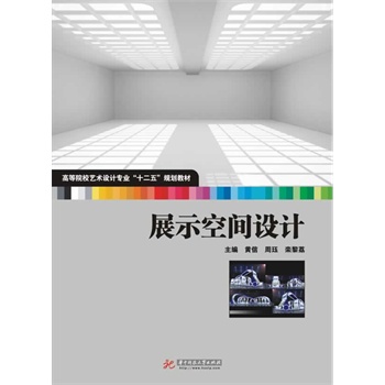 չʾ���g�O(sh��)Ӌ(j��)(�ߵ�ԺУˇ�g(sh��)�W(xu��)�T�ʮ���塱Ҏ(gu��)���̲�)