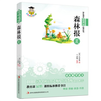 ɭ�ֈ�-��--���n�ˣ�100λ�����������ώ����ؼ��̎��������]�������������n�̘˜����]��Ŀ��