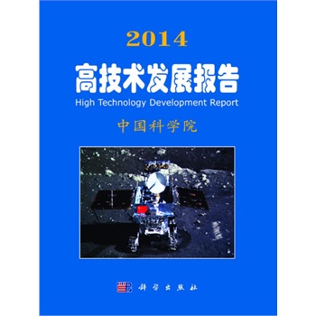 2014�߼��g�l(f��)չ���