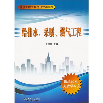 ���O(sh��)������r�셢ϵ��---�o��ˮ����ů��ȼ?x��)⹤�? name=