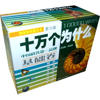 ʮ�f��(g��)��ʲô���A(ch��)��