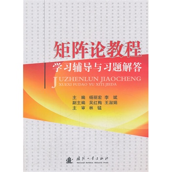 ���Փ�̳̌W(xu��)��(x��)�o��(d��o)�c��(x��)�}���