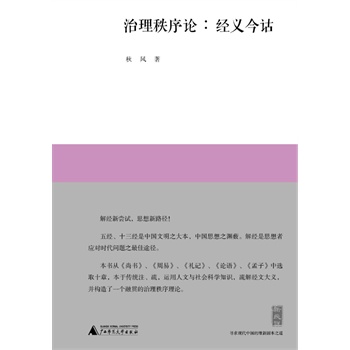 �����f ��������Փ����(j��ng)�x���b���⽛(j��ng)�Lԇ��˼����·���������ʮ����(j��ng)��̽�������Ї�֮��(y��u)����������