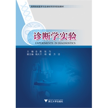 �\���W(xu��)��򞣨�ߵ�ԺУ�t(y��)�W(xu��)�c�����ƌW(xu��)ϵ�Ќ��̲� ��